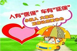 究竟汽車延保能給我們哪些好處？